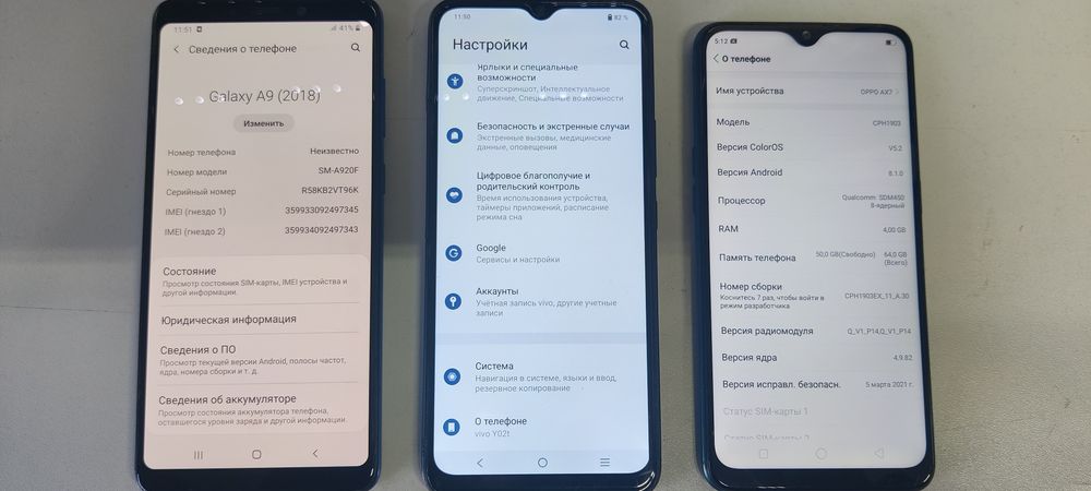 Продам телефоны по 15 тысяч.