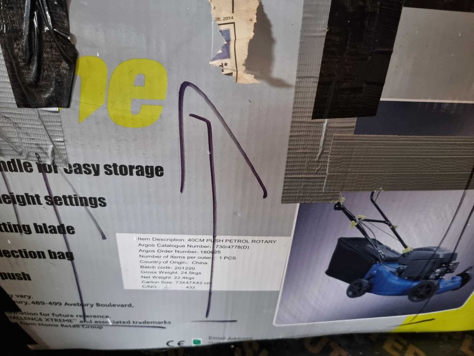 Моторна бензинова косачка