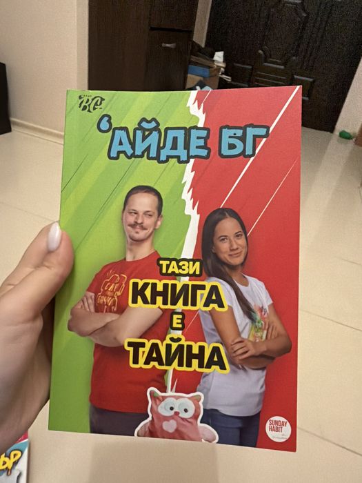 Книги на Айде БГ