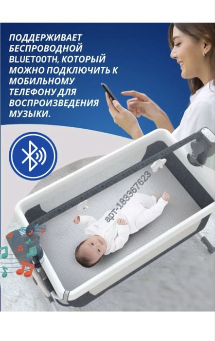 Детский манеж электронный музыкальный