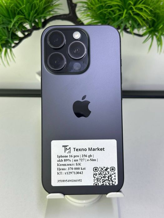 Iphone 16 pro | 256 gb |