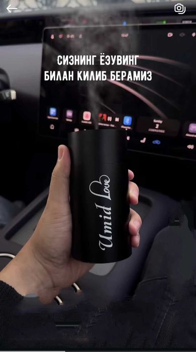 Ultrasonic car diffuser original. Имеется доставка