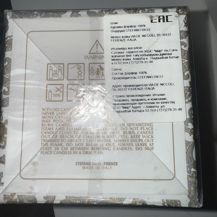 Свеча из фарфора Stefano Ricci