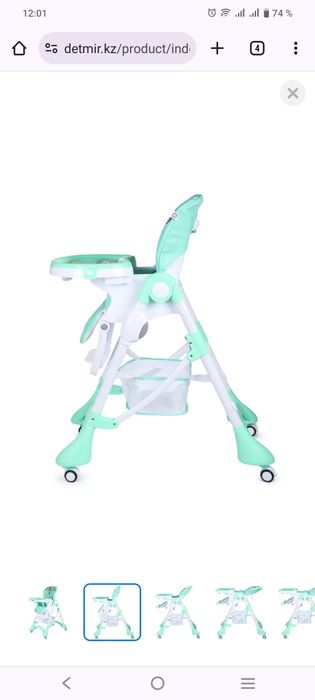 Продам детские сулья