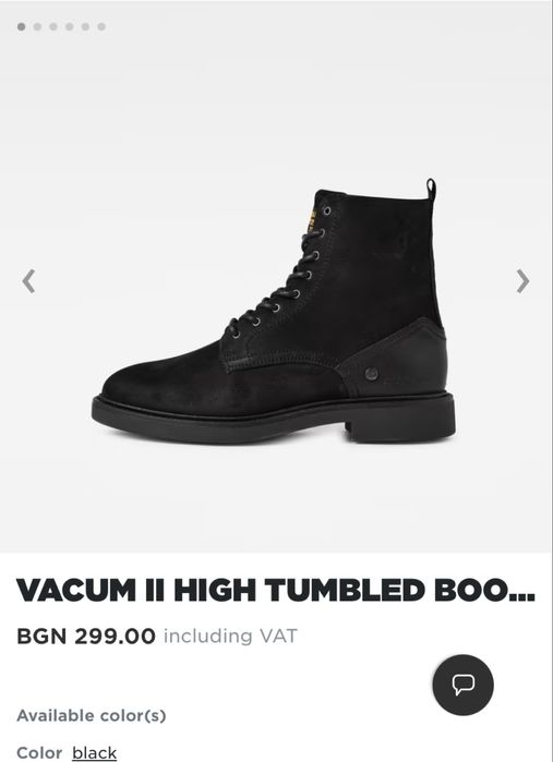 Боти от естествена кожа G-star raw, N38