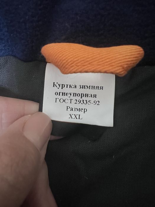 Продам куртка зима спецодежда
