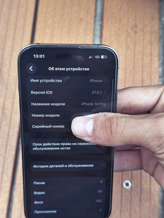 Айфон 14 про идеал