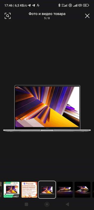 Ноутбук Xiaomi Redmibook 16