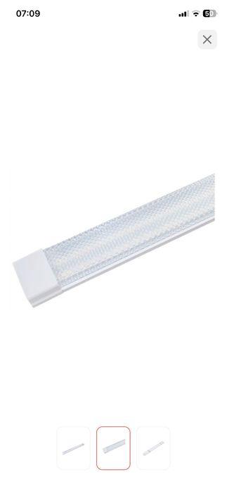 Продаю светильник белый