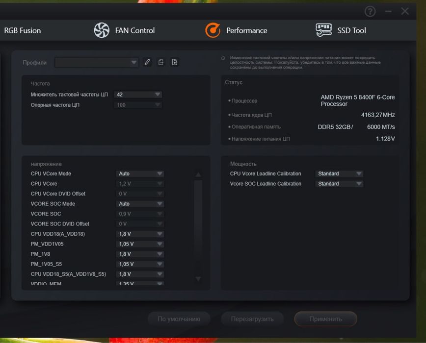 Ryzen 5 8400f