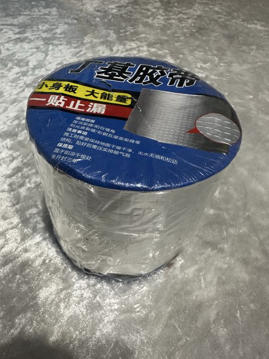 герметизирующая кровельная лента