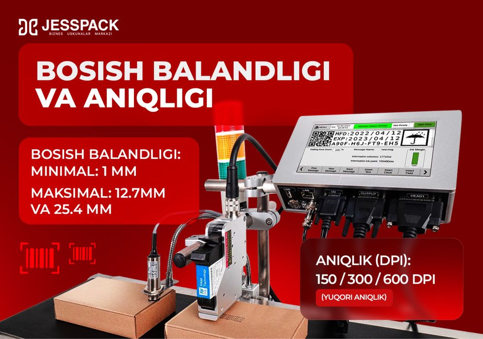Маркиратор I Промышленный датер I Каплеструйный принтер | Дата аппарат