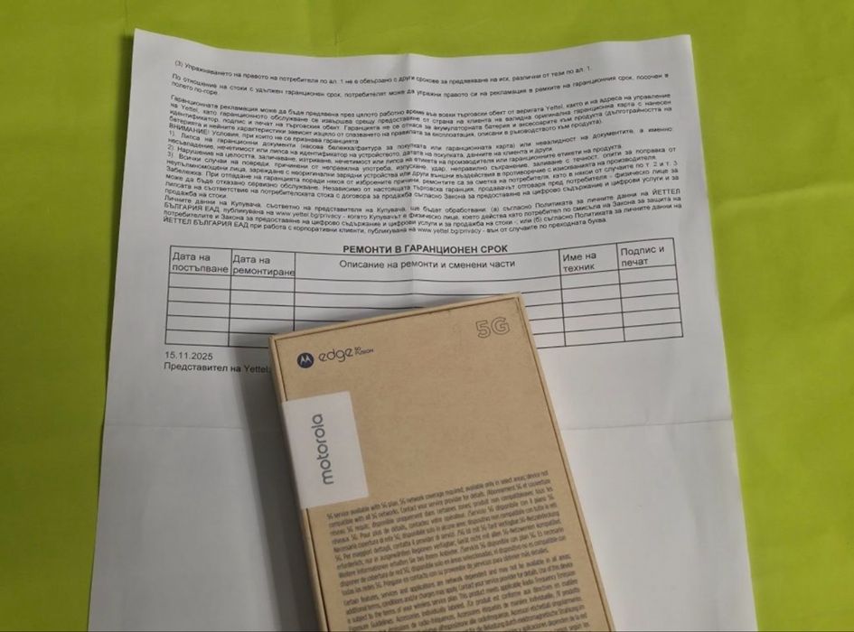 ЗАПЕЧАТАН 256GB Motorola EDGE 50 Fusion Гаранция Yettel 2028г. Blue