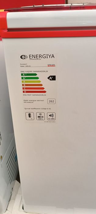 Marazilka shivaki SFB 130