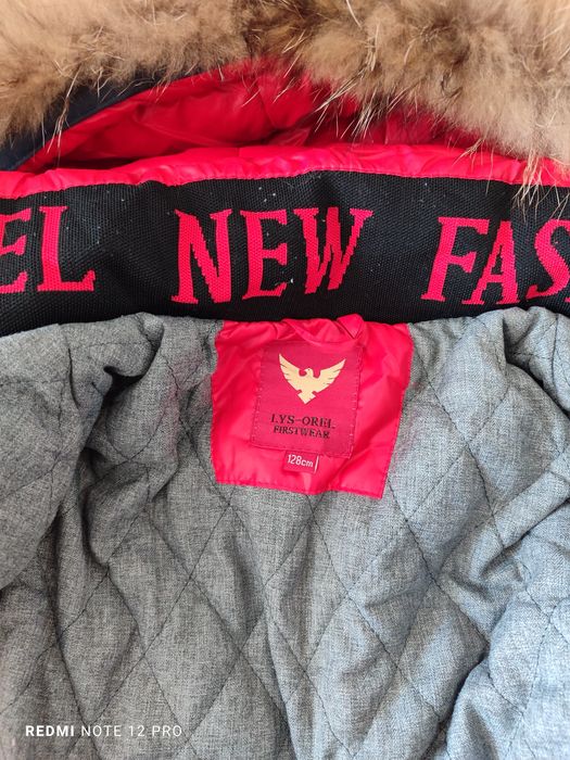 Продам зимнюю куртку на мальчика