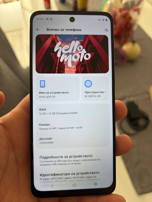 Samsung s23 и Moto g54 power