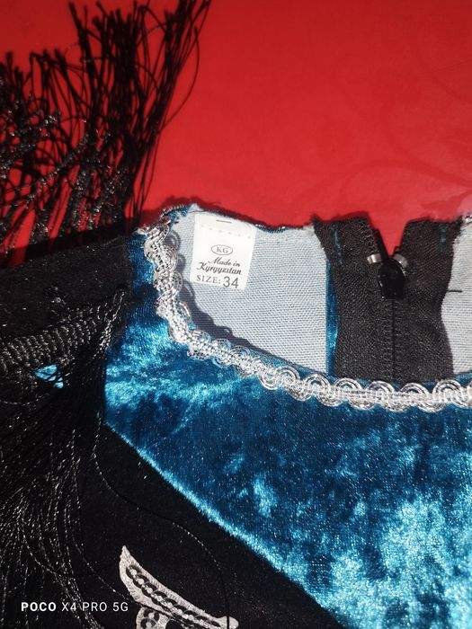 Костюмы новогодние