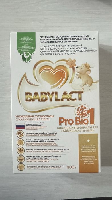Смесь сухая Babylakt