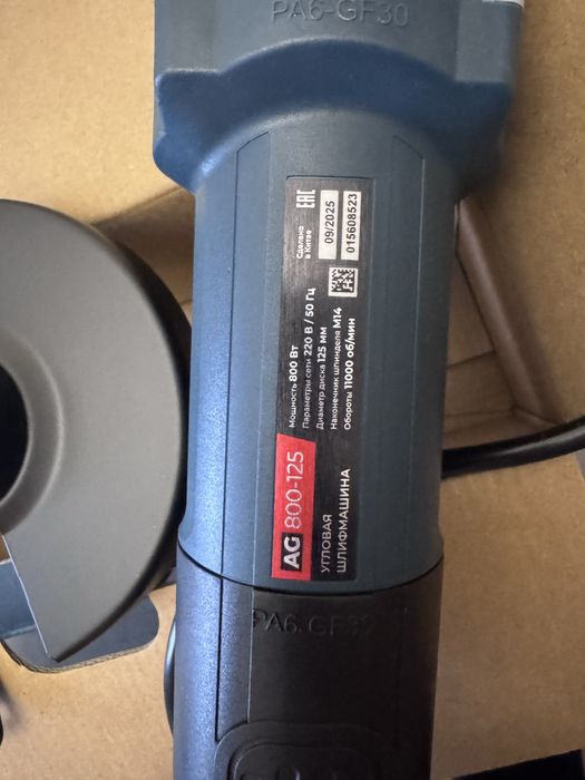 Продам Болгарку Alteco