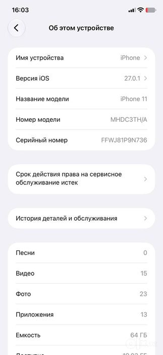 iPhone 11  holati ideal