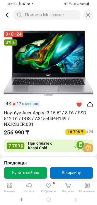 Нодбук акер аспире 3