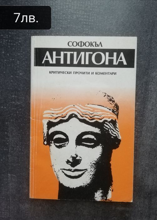 Художествена литература,