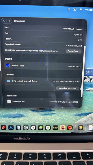 Продам MacBook Air м1 20