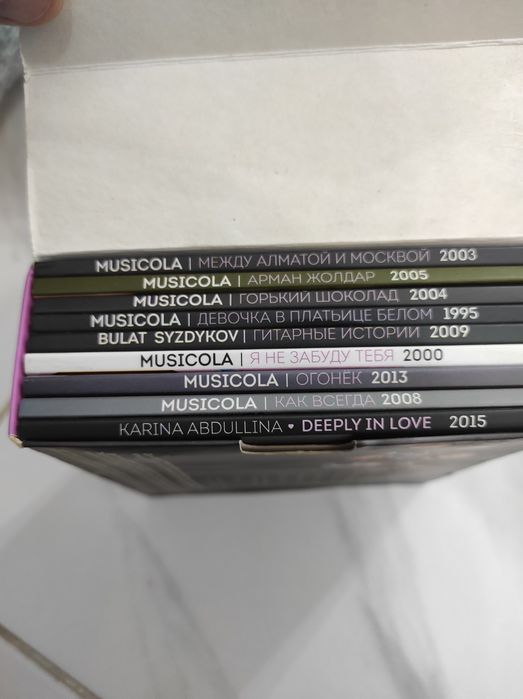 Диски коллекция MUSICOLA