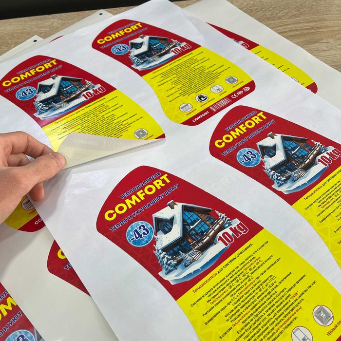 Стикеры / Наклейки