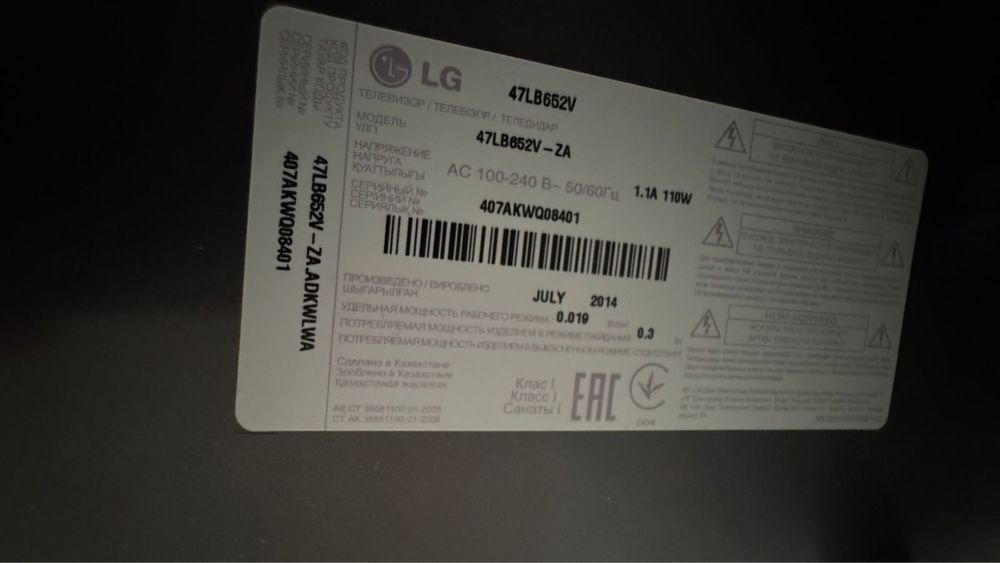Продажа телевизора LG