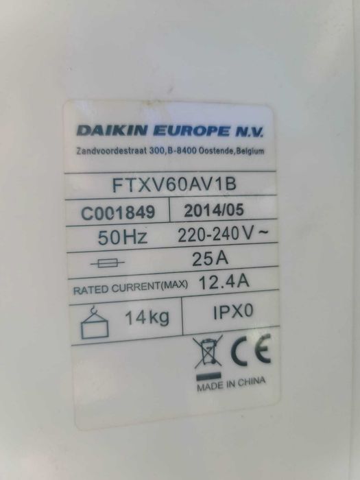 Aer conditionat Daikin FTXV60AV1B-RXV60AV1B Inverter 21000 BTU