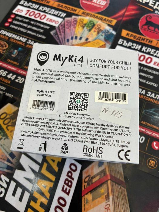 Детски часовник MYKI 4 LITE