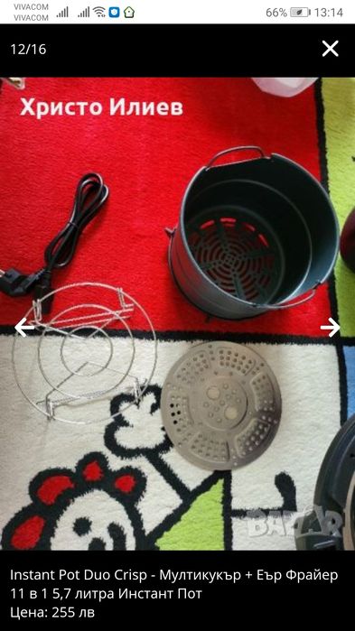 Instant Pot Duo Crisp Мултикукър Еър Фрайер 5,7 литра Инстант Пот