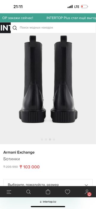 Ботинки , armani exchange