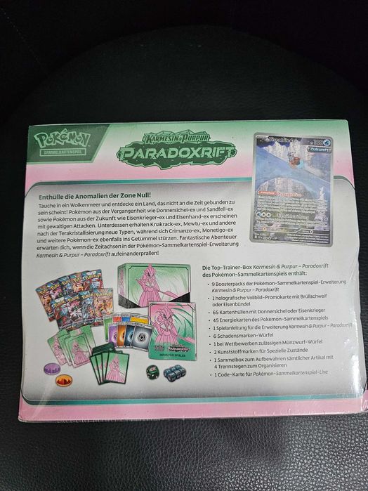 Покемон боксове запечатани