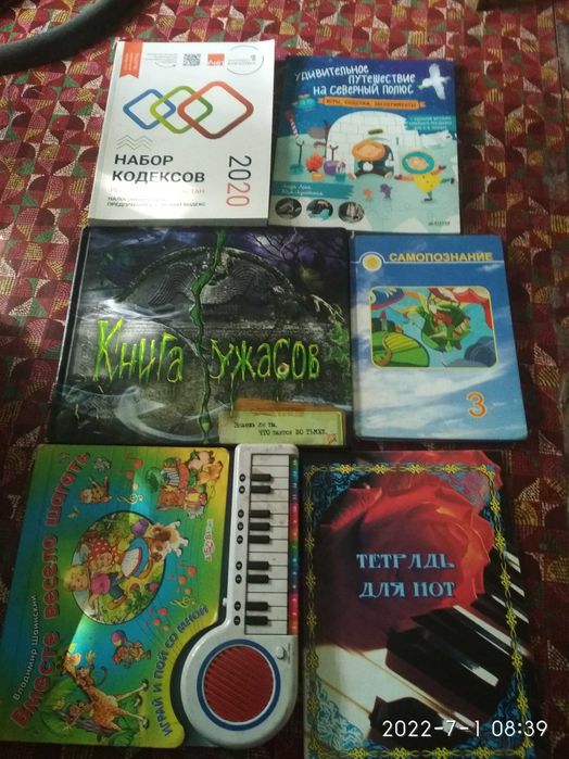 Детские  книги .