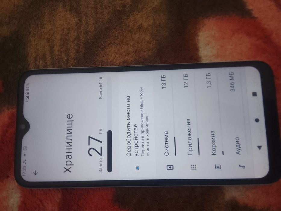 Redmi A2+ телефон
