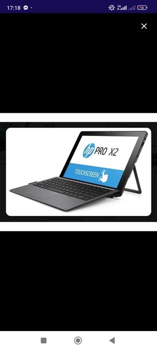 Нов Лаптоп HP Pro x2 612 G2, 12.0", Full HD, тъчскрийн, Intel Core i5