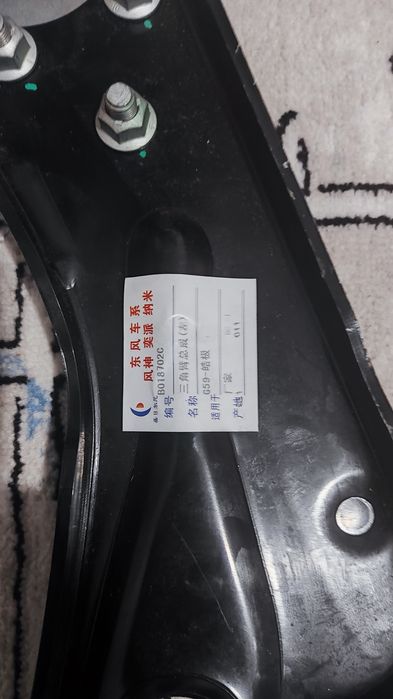 AEOLUS HUGE oldi richak