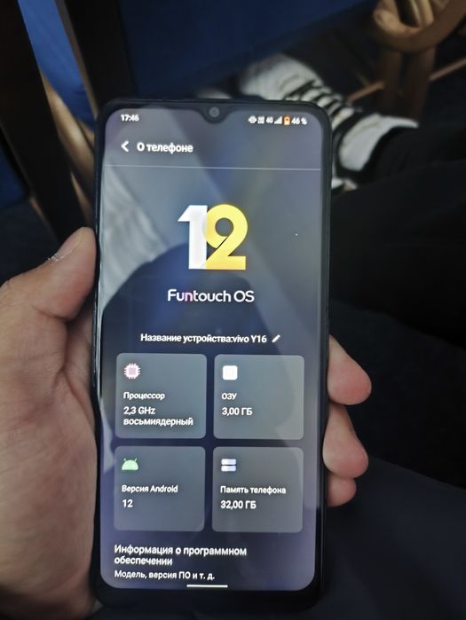 Vivo y16 32gb 3gb озу