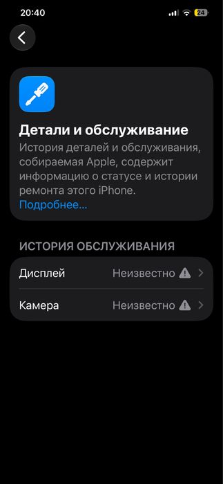 Iphone 12 pro max 128gb