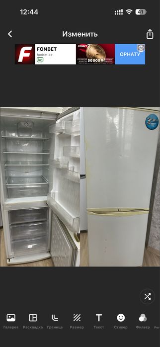 Продам холодильник
