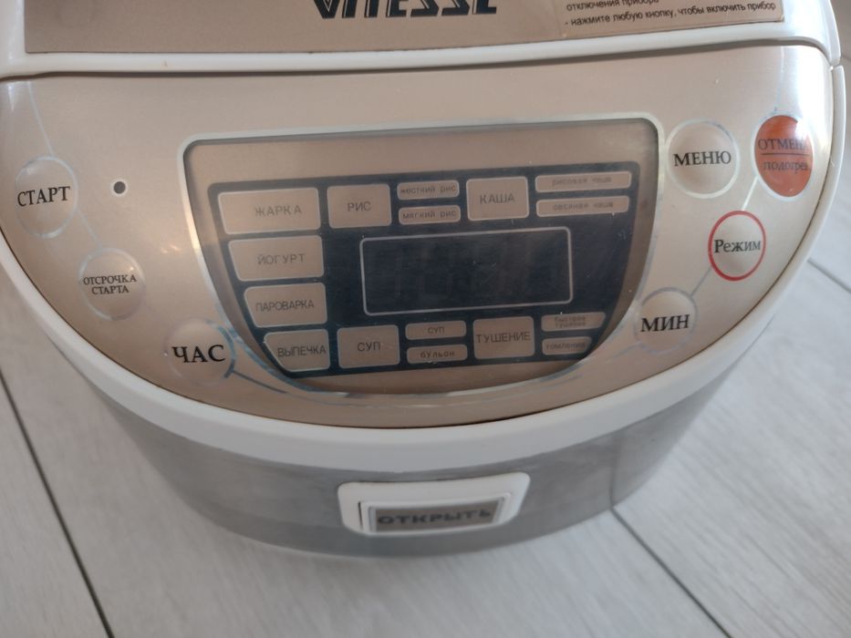 Aparat Multicooker