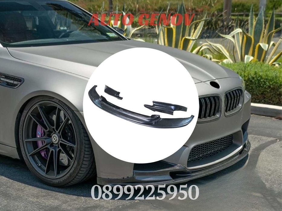 Преден Лип Спойлер За BMW-M5 F10 2010-17, 3 части