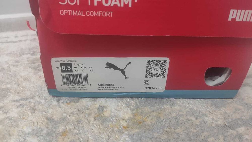 Кроссовки Puma кожаный
