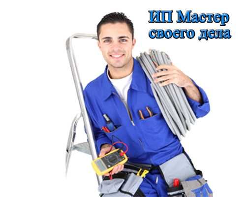 Локальная сеть WI-FI, интернет, видеонаблюдение и многое другое...