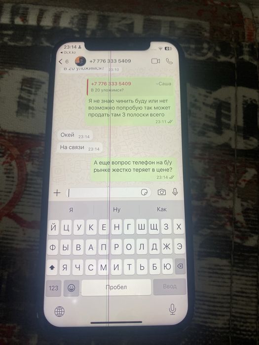 Iphone 12/64GB 100% АКБ есть полоска
