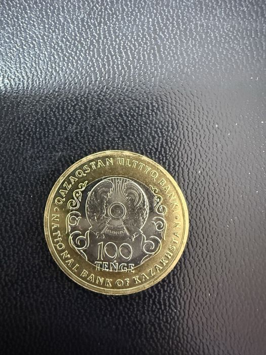 Юбилейная монета