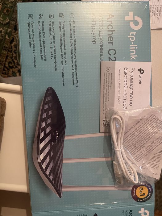 Продам роутер wi-fi