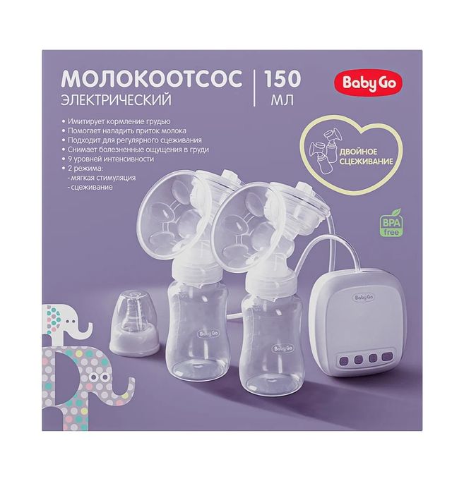 Продам электрический молокоотсос